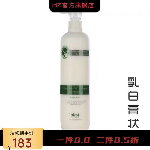 什么是酸性洗发水
