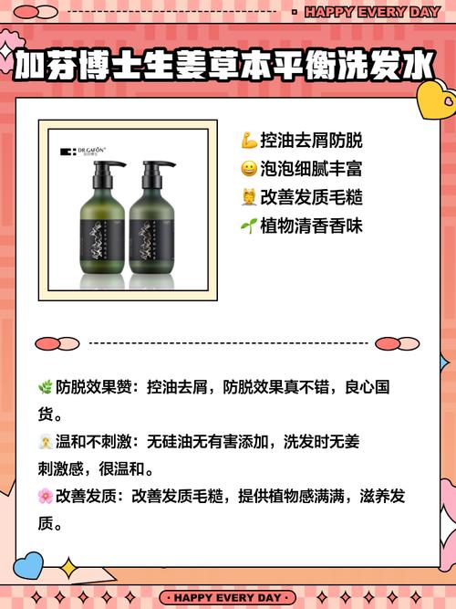 什么是酸性洗发水