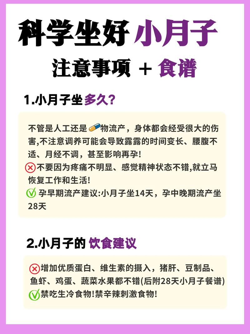 流产吃什么可以减肥