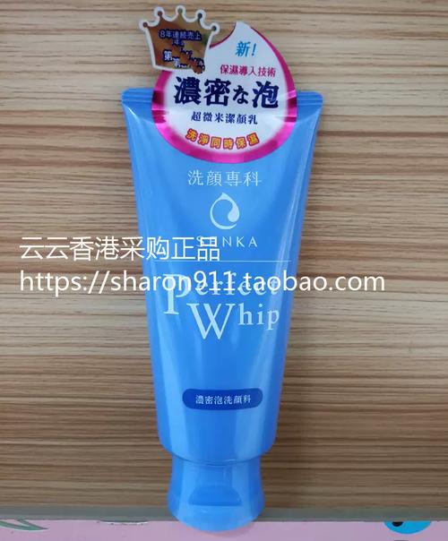 专科洗面奶价格怎么样
