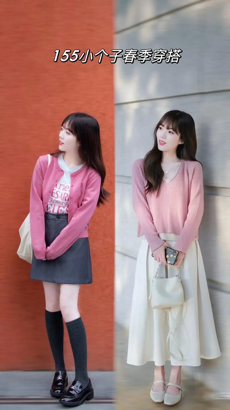 155的女生怎么搭配衣服好看