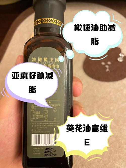 减肥油有什么副作用