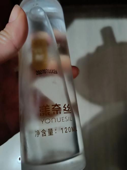 安安羊胎素水嫩美白洗面奶怎么样