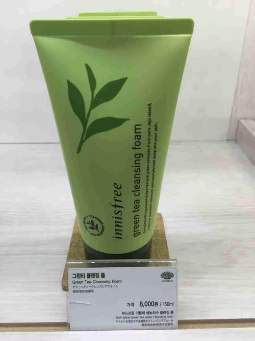 韩国化妆品里洗面奶英文怎么写
