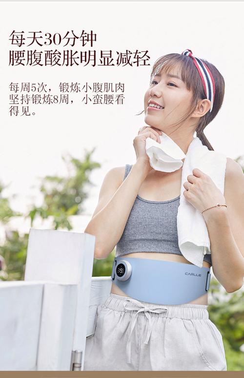 减肥用什么器械好