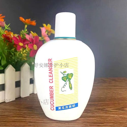 少女之春洗面奶怎么样
