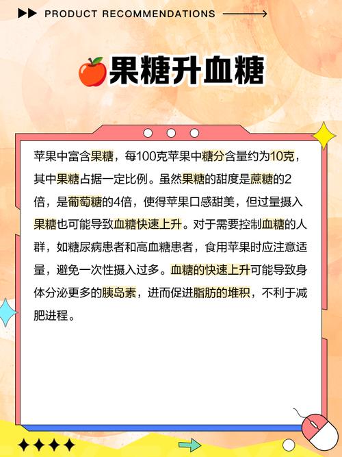 减肥为什么能吃苹果