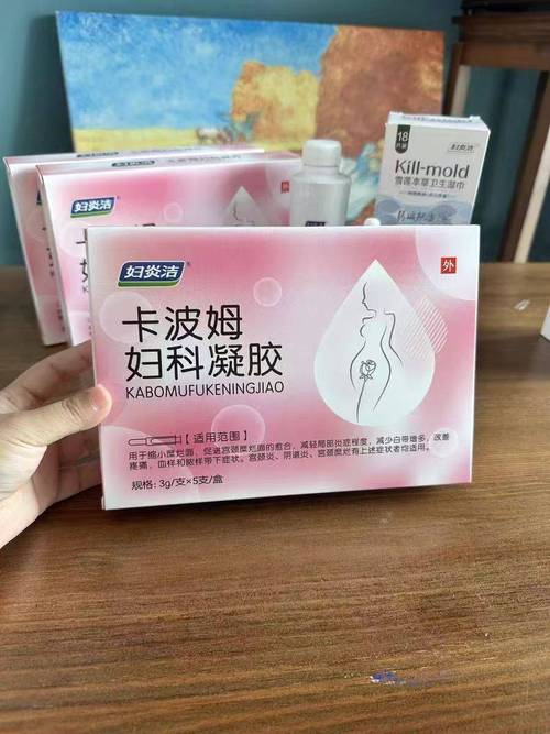 阴道痒涂什么药