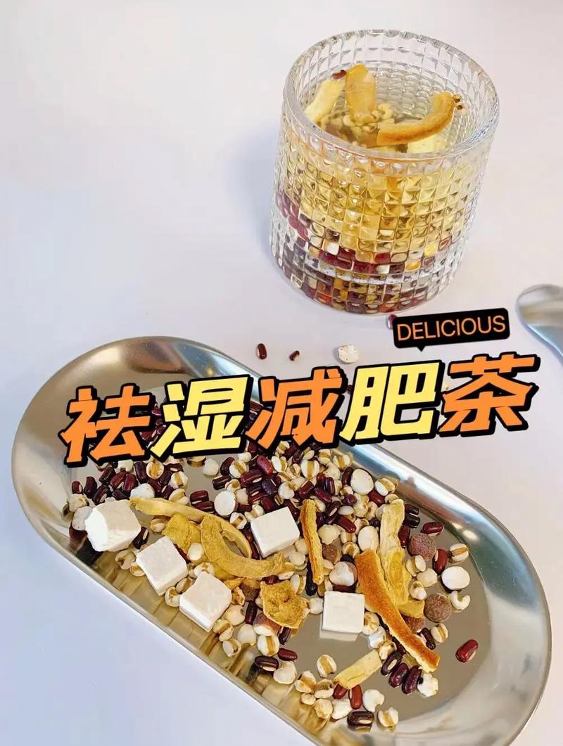 减肥去湿喝什么茶好