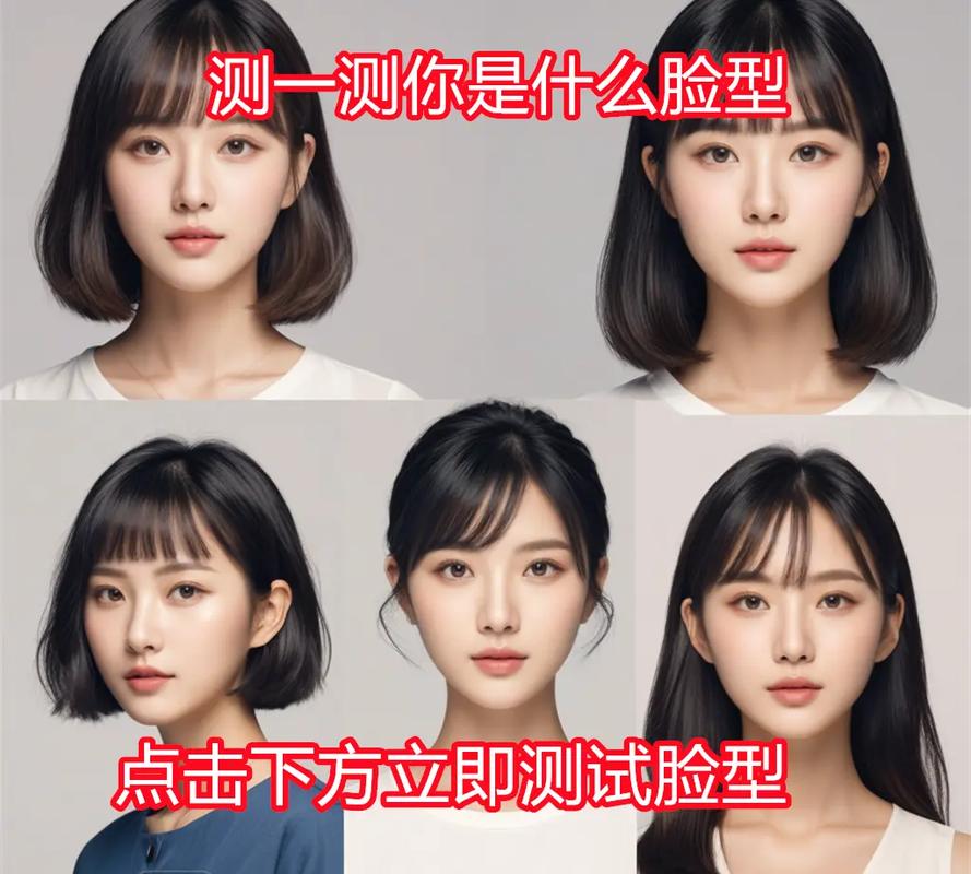 什么软件可以测脸型
