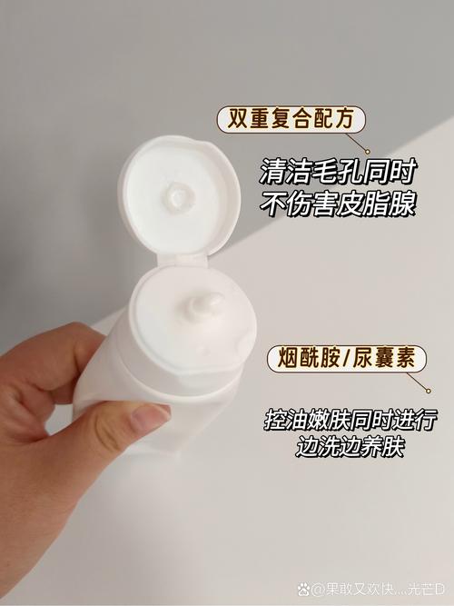 本木之初洗面奶怎么样