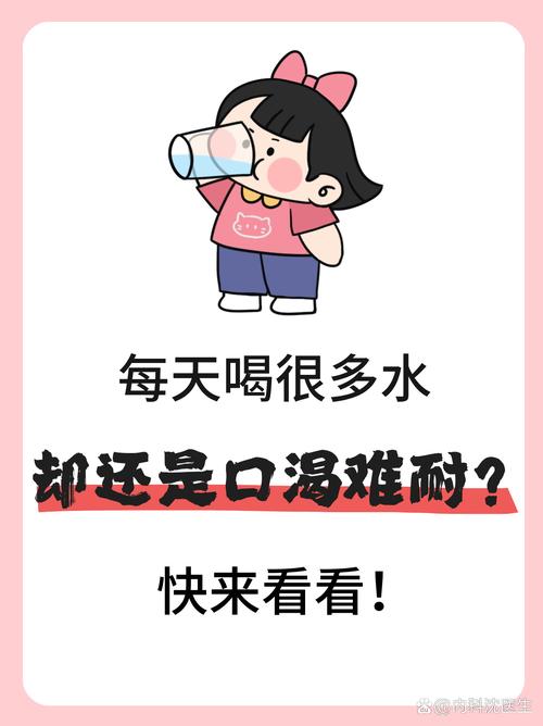 减肥期间为什么特别渴