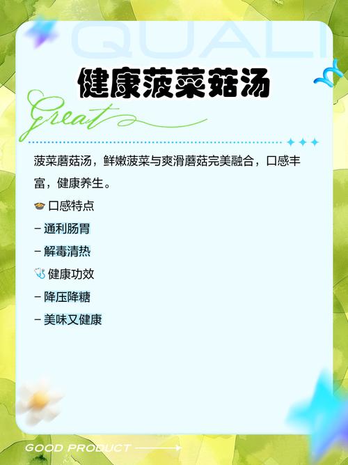 减肥期间晚上可以吃些什么好处