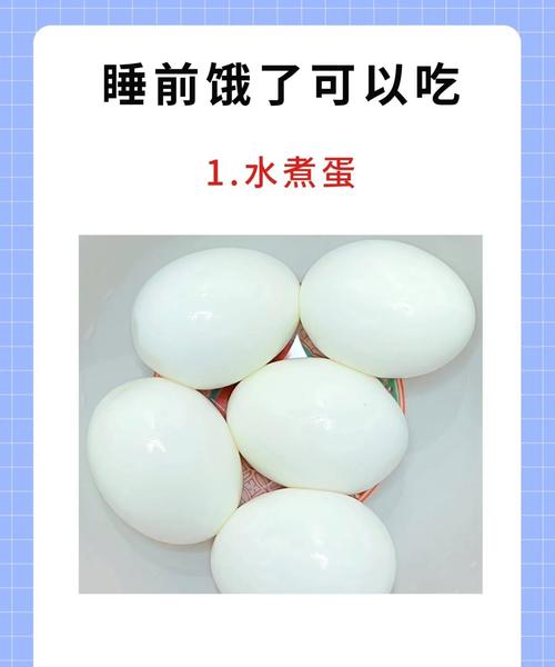 减肥期间晚上可以吃些什么东西