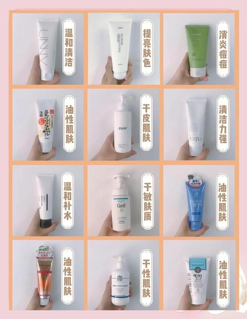 控油好美白的洗面奶怎么样