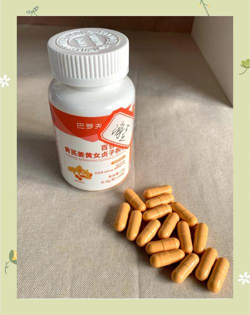 什么是姜素