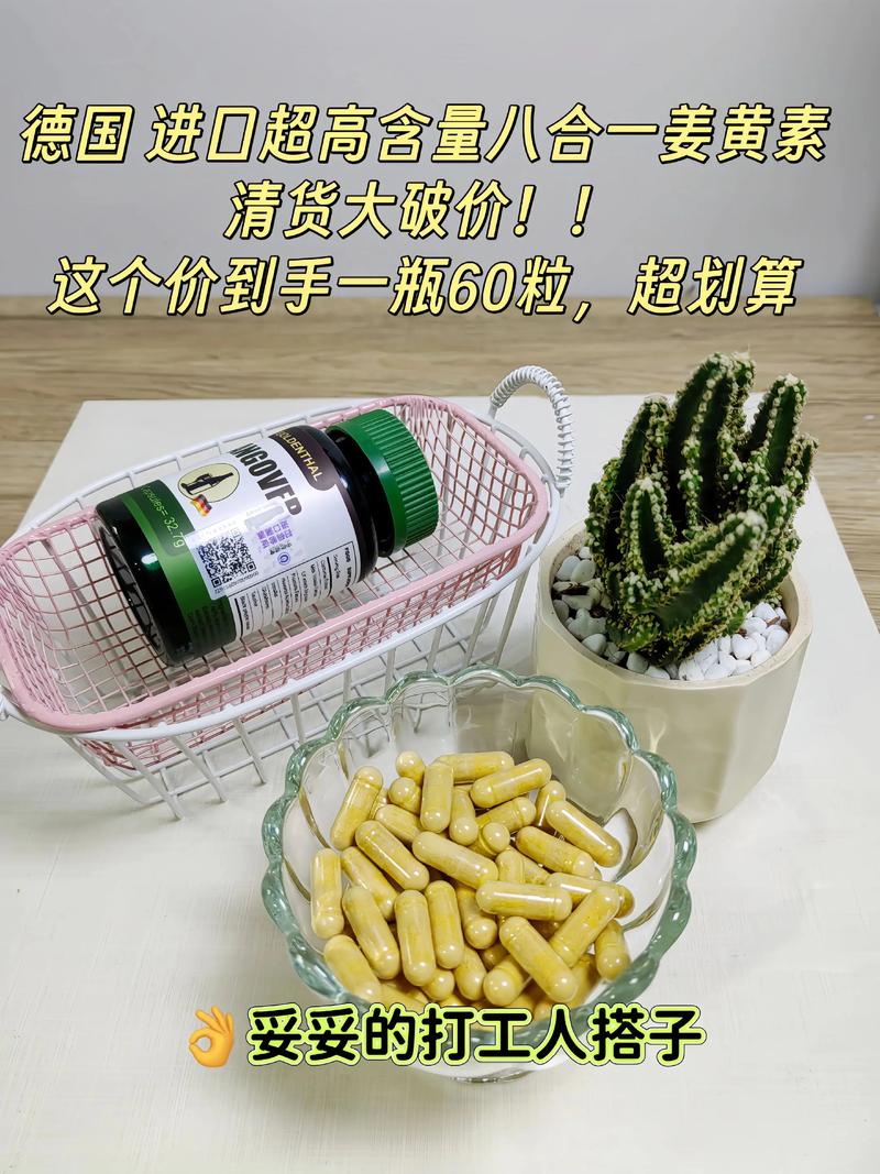 什么是姜素