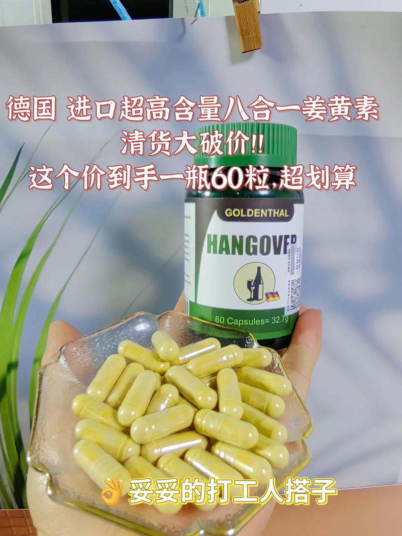 什么是姜素