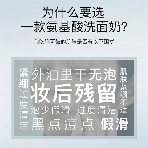 洗面奶怎么祛斑
