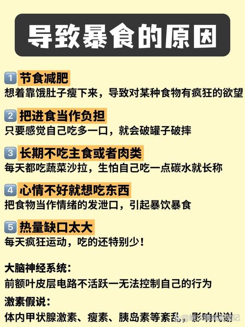 减肥期间吃东西不能吃什么东西怎么办呢