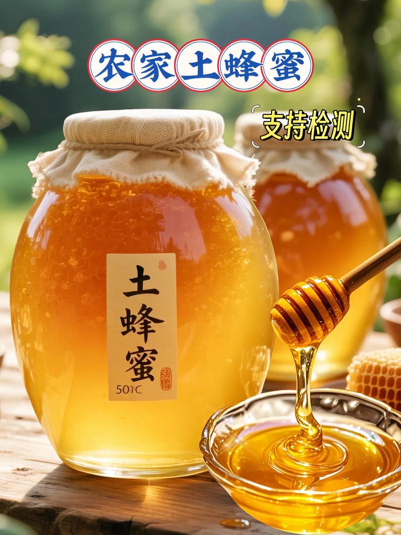 减肥买什么蜂蜜比较好