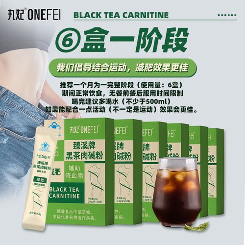 减肥降脂什么药好