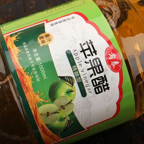 减肥的果醋什么牌子好