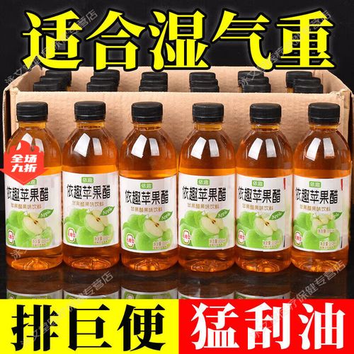 减肥的果醋什么牌子好