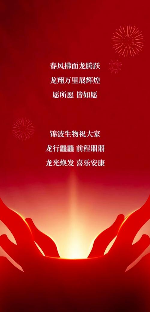 什么光焕发