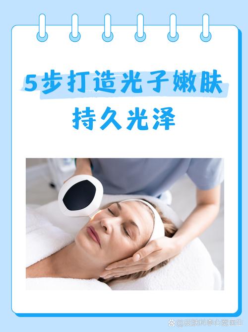 什么光焕发