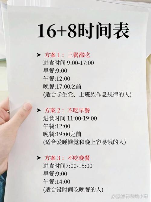 减肥半夜可以什么时候