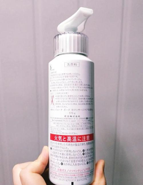 苏菲娜泡泡洗面奶怎么样