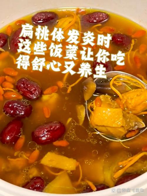 扁桃体发炎吃什么饭