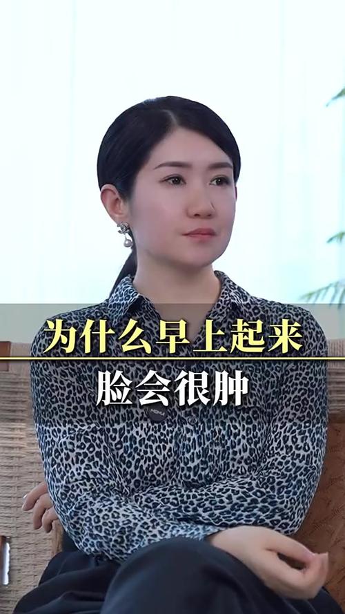 为什么早上起来脸肿