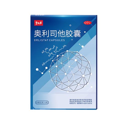 吃什么减肥药以瘦腿