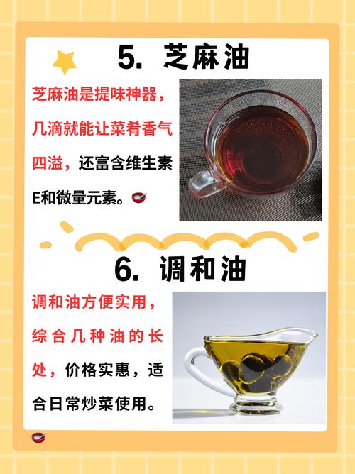 橄榄油为什么好