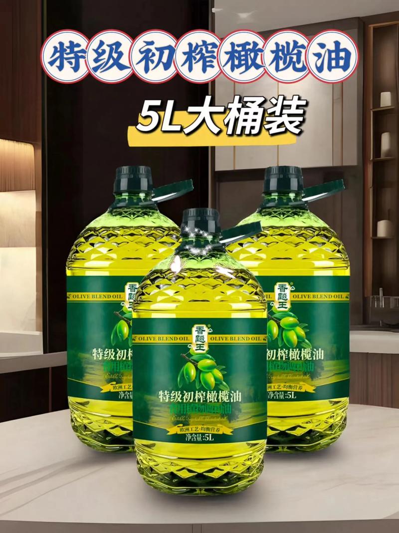 橄榄油为什么好
