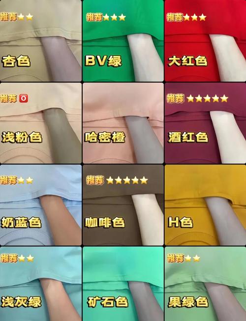 怎么搭配衣服与肤色
