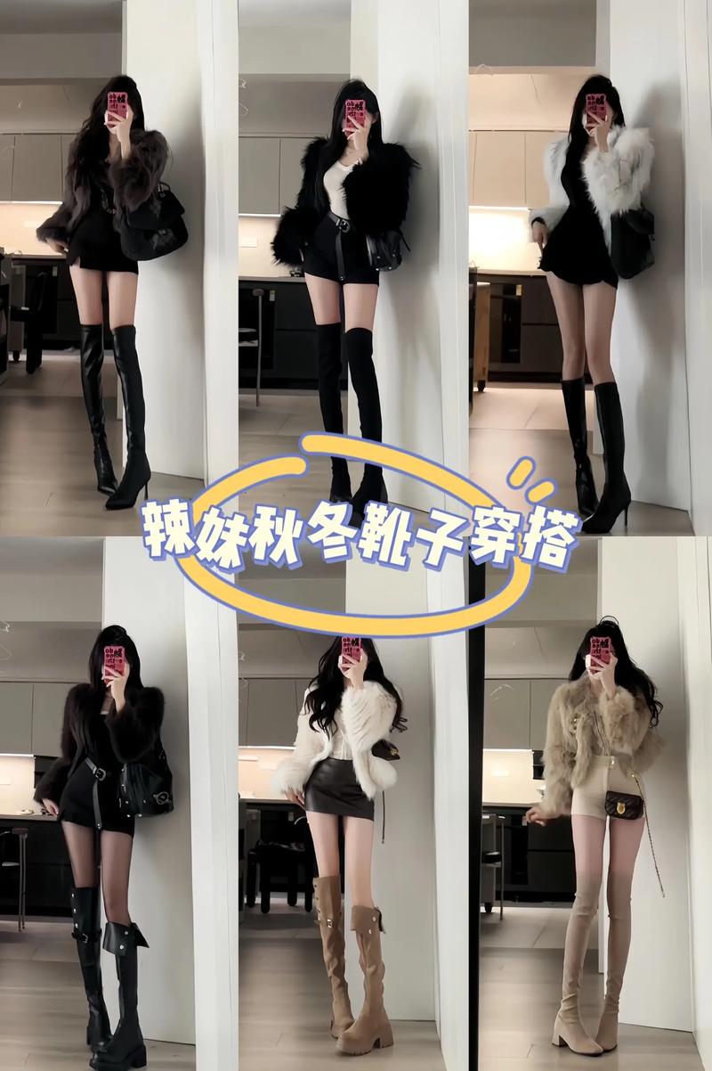长靴学生怎么搭配衣服