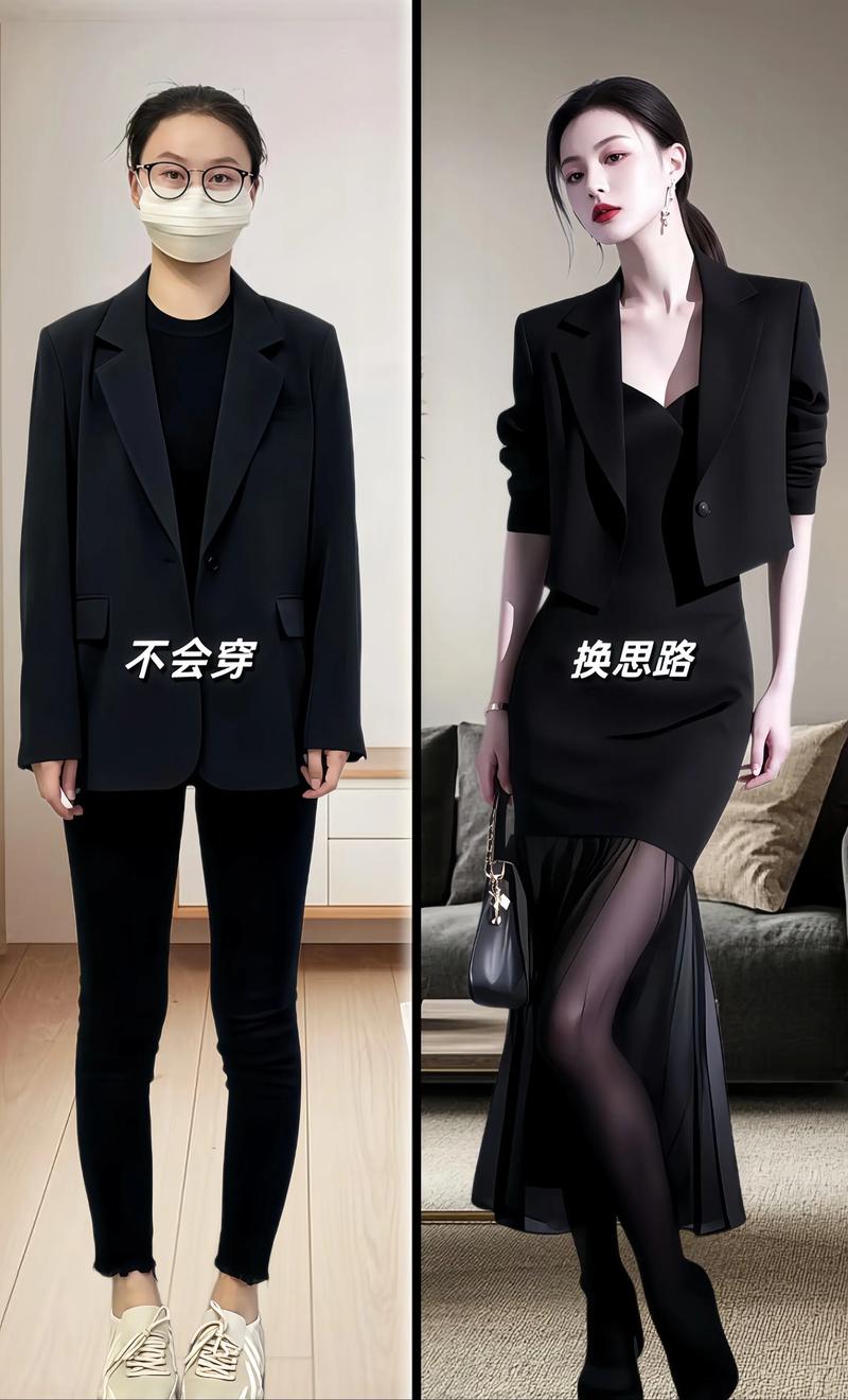 连衣裙西装外套怎么搭配图片