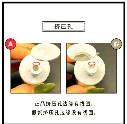 怎么辨别skii洗面奶的真假