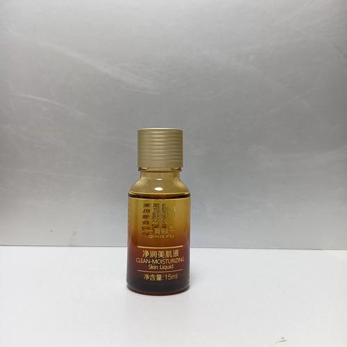 美容液什么时候用