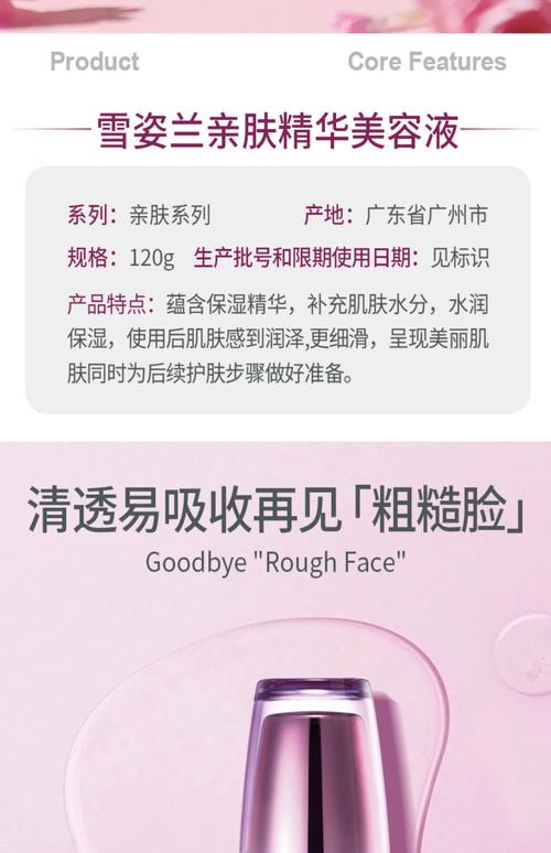 美容液什么时候用