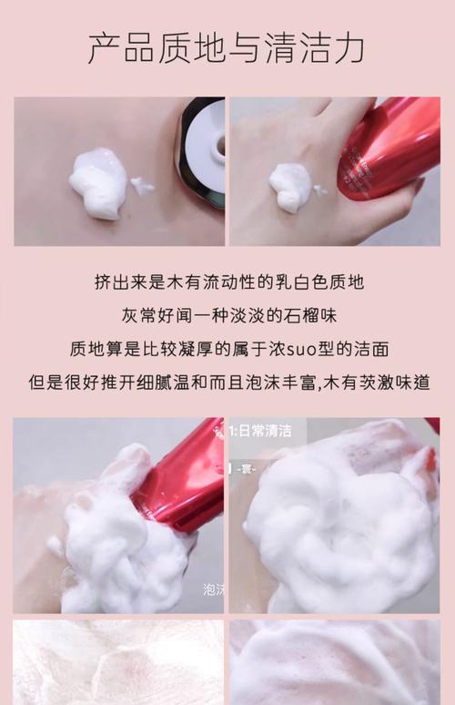 雅漾修红洗面奶怎么挤