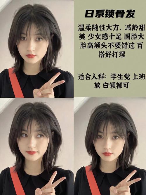 眼距宽适合什么发型