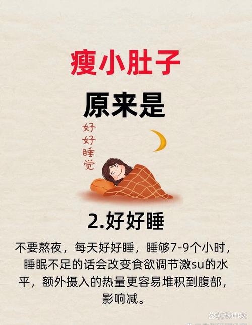 睡前吃什么有助减肥