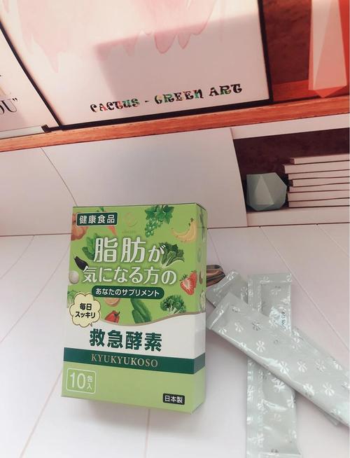 酵素什么时间喝减肥