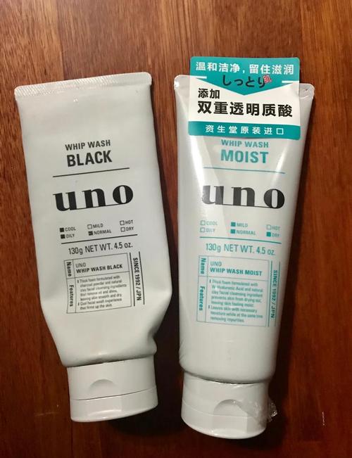 uno洗面奶怎么看日期