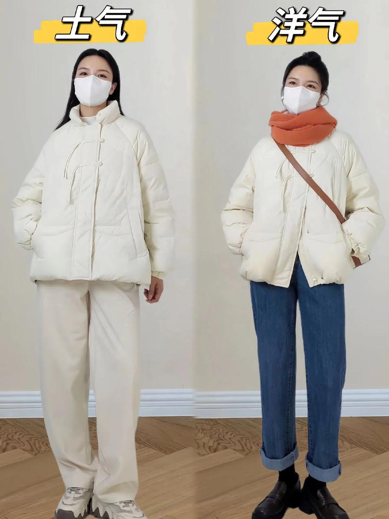 冬天白色上衣怎么搭配图片女生图片