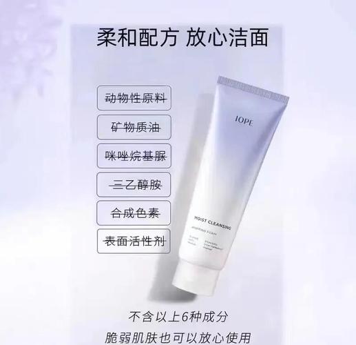 艾诺碧洗面奶怎么样